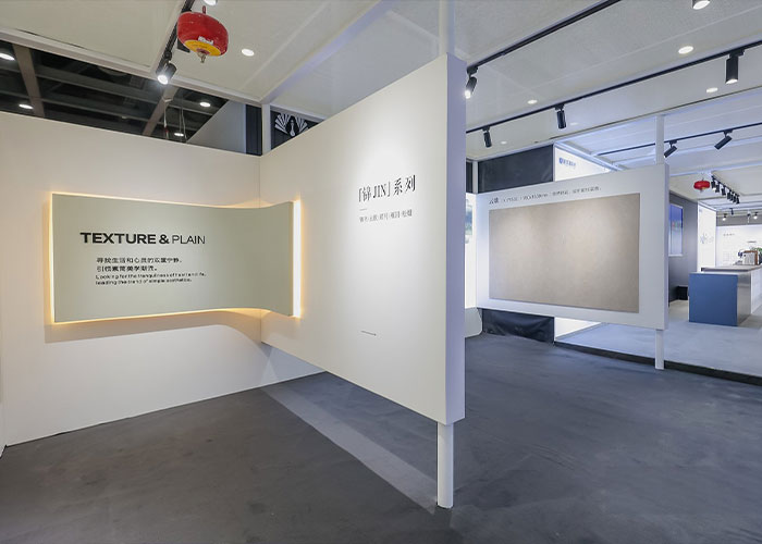 化工展館設(shè)計(jì)搭建