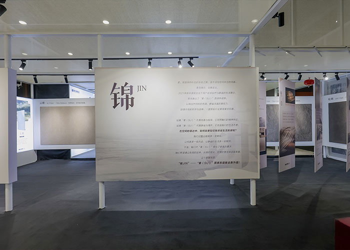 上海石拓展覽展臺(tái)設(shè)計(jì)搭建公司