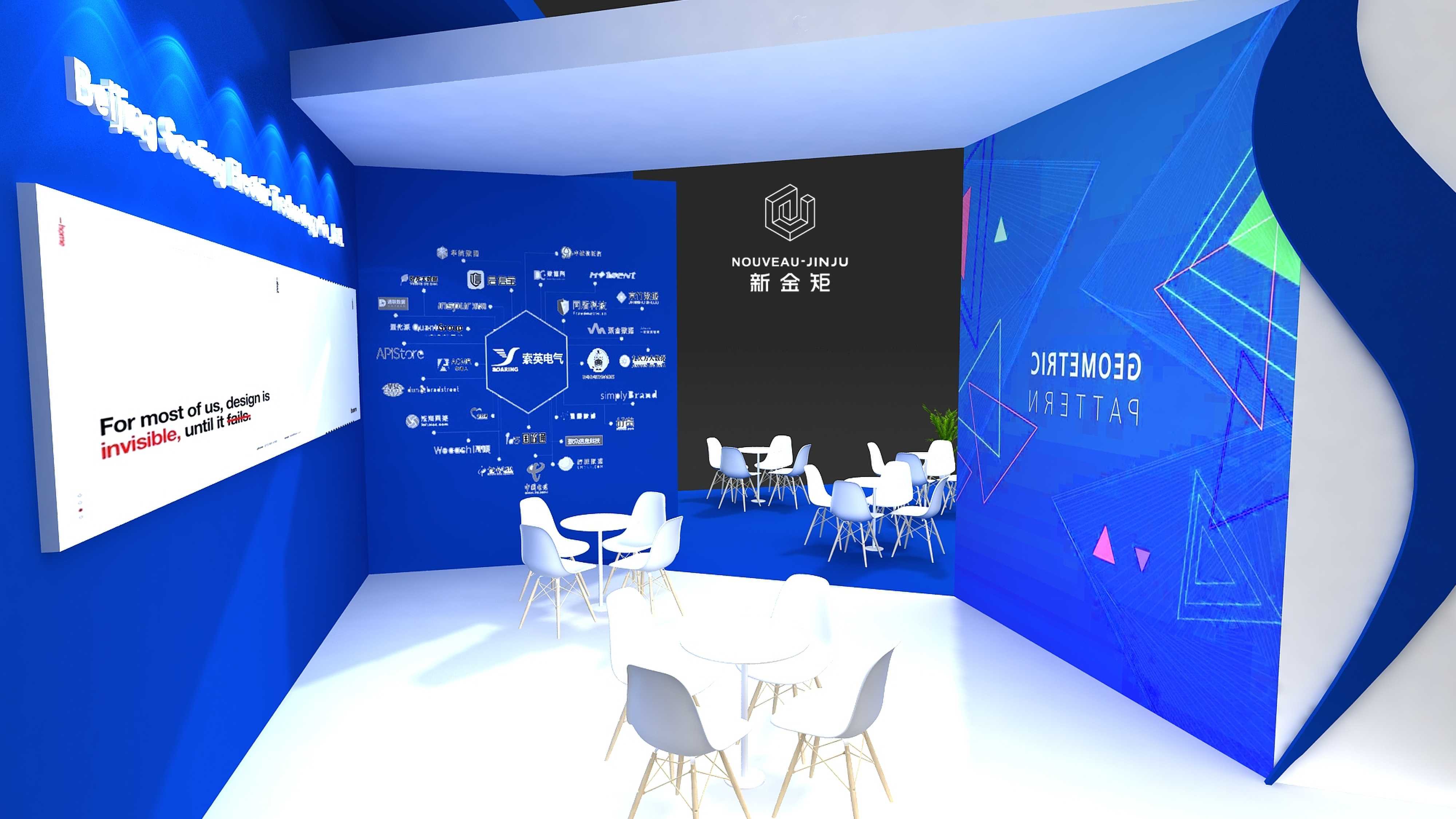 深圳電池展-北京索英電氣技術(shù)有限公司