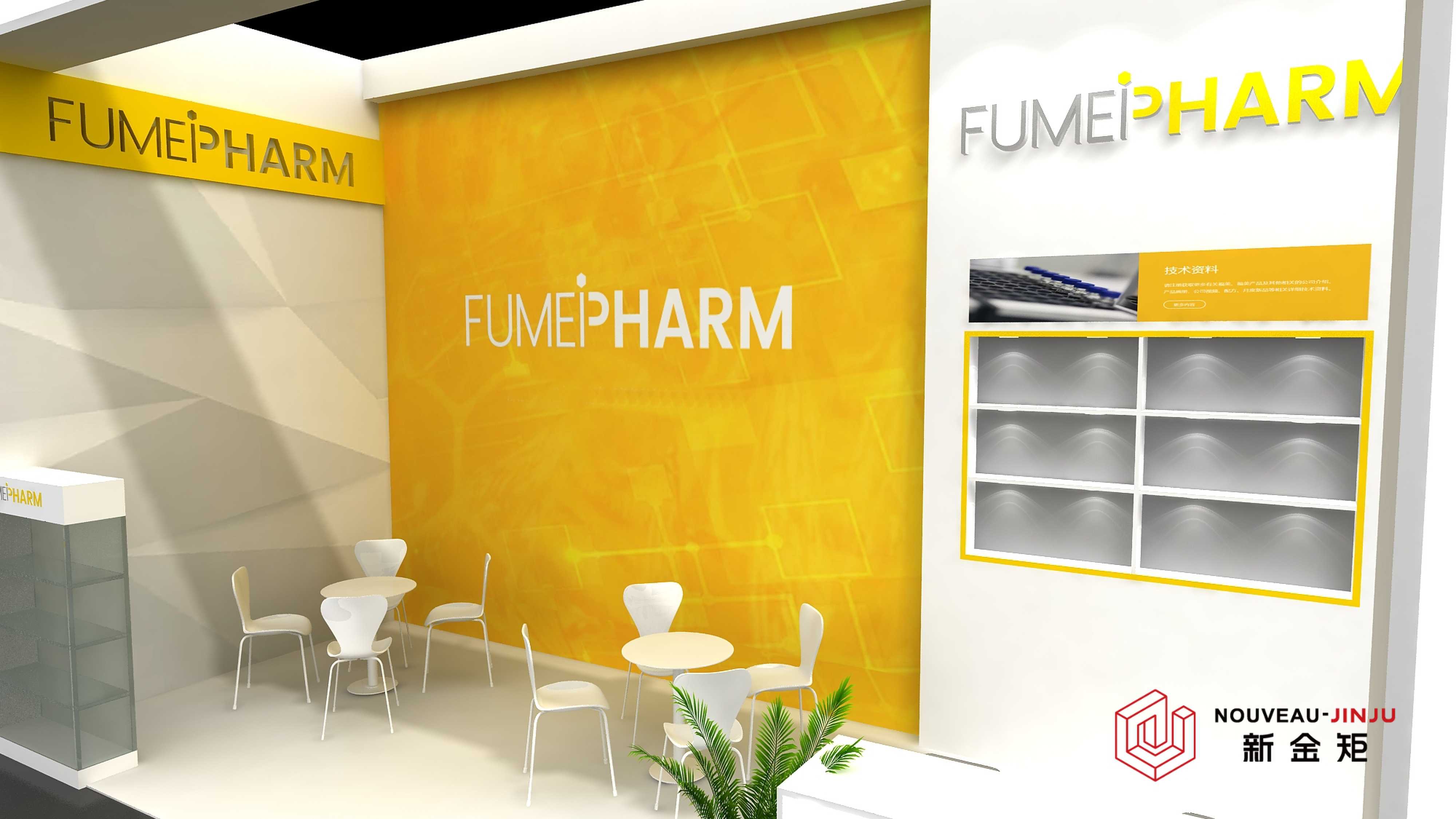  PUMEPHARM