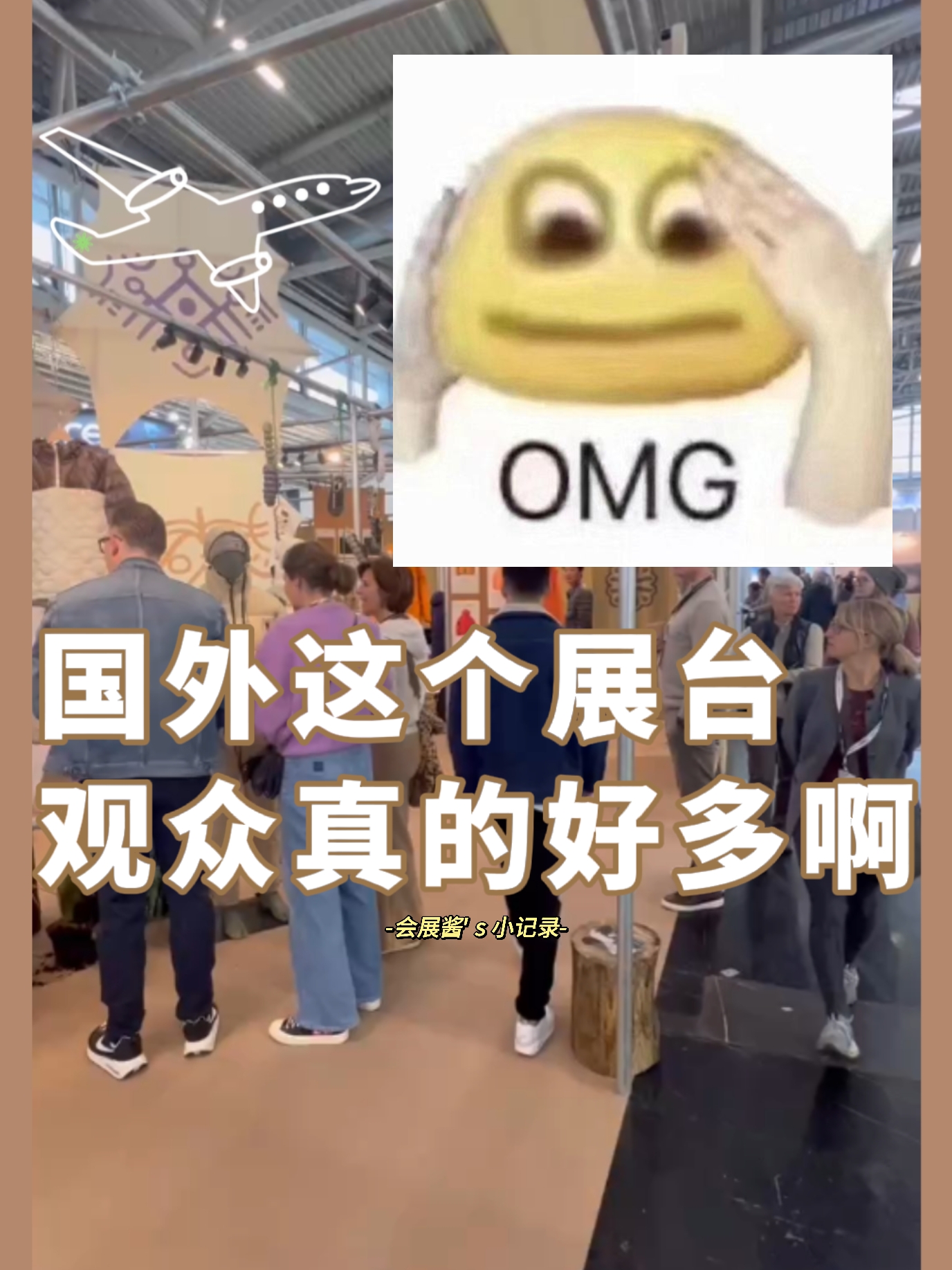 展臺(tái)設(shè)計(jì)|救命!這么多人猜猜我們?cè)谀睦铮?></span>
                <p>展臺(tái)設(shè)計(jì)|救命!這么多人猜猜我們?cè)谀睦铮?/p>
            </a>
                                <a href=
